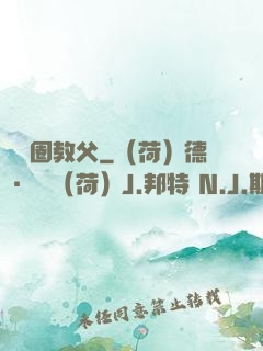 娛樂圈教父